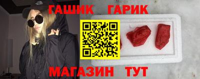 Альфа ПВП Волжский