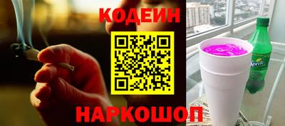 альфа пвп Донецк