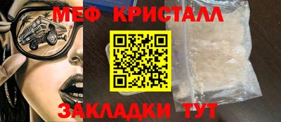 альфа пвп Донецк