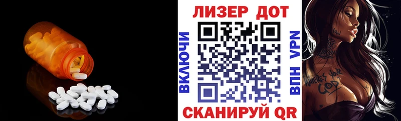 omg рабочий сайт  цена   маркетплейс официальный сайт  LSD-25 экстази кислота  Боровичи 