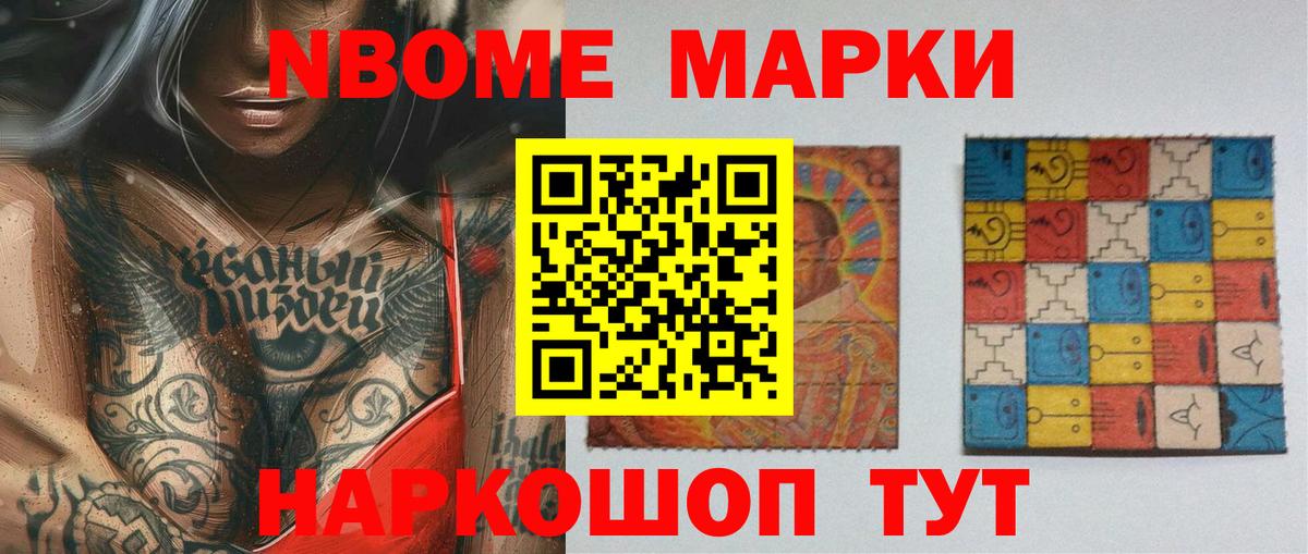 LSD-25 экстази кислота Боровичи