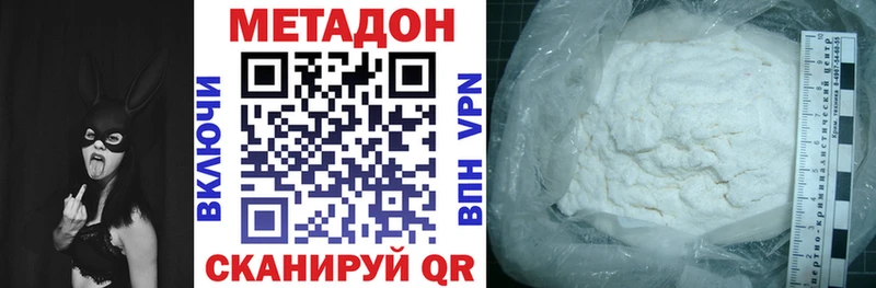 kraken зеркало Боровичи МЕТАДОН мёд