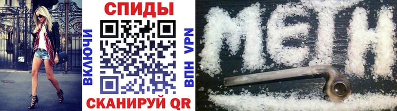 Метамфетамин винт  сколько стоит  Боровичи 