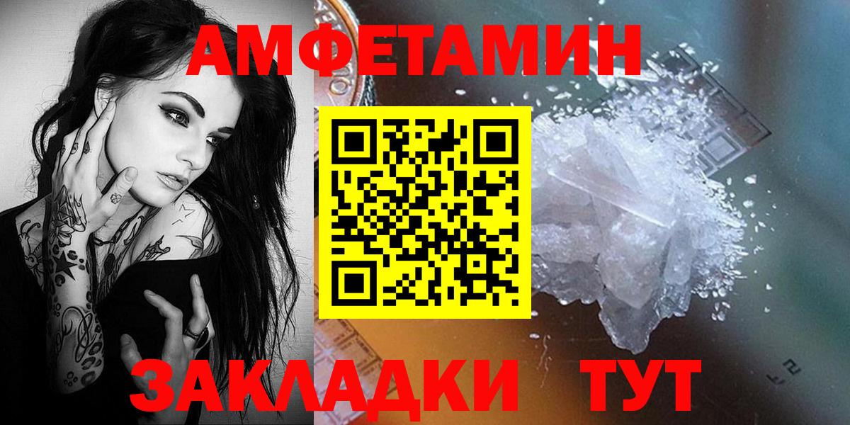 Боровичи  Метамфетамин  Метамфетамин витя  Вход с VPN  Метамфетамин витя 