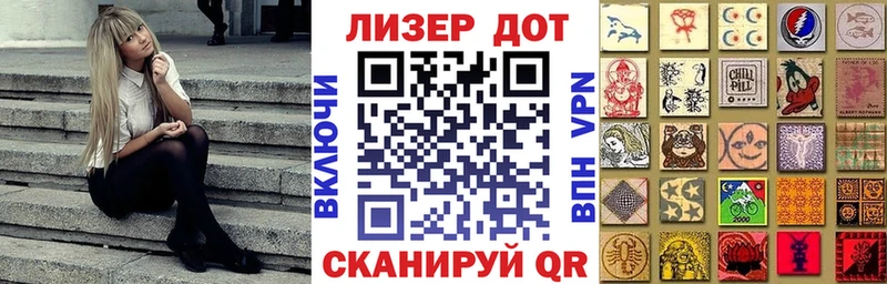 купить наркотик  Боровичи  Марки N-bome 1,5мг 