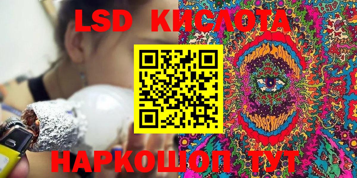 Наркотические марки 1,8мг Боровичи