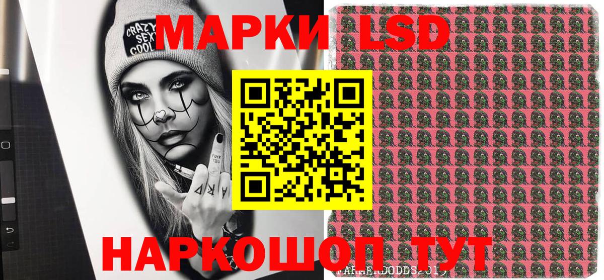 где можно купить наркотик  Боровичи  Марки NBOMe 1,5мг 