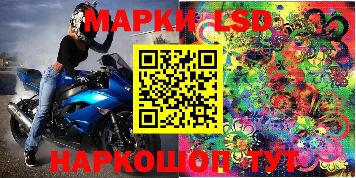 Марки NBOMe  Марки 25I-NBOMe 1,8мг  Вход с VPN  Боровичи 