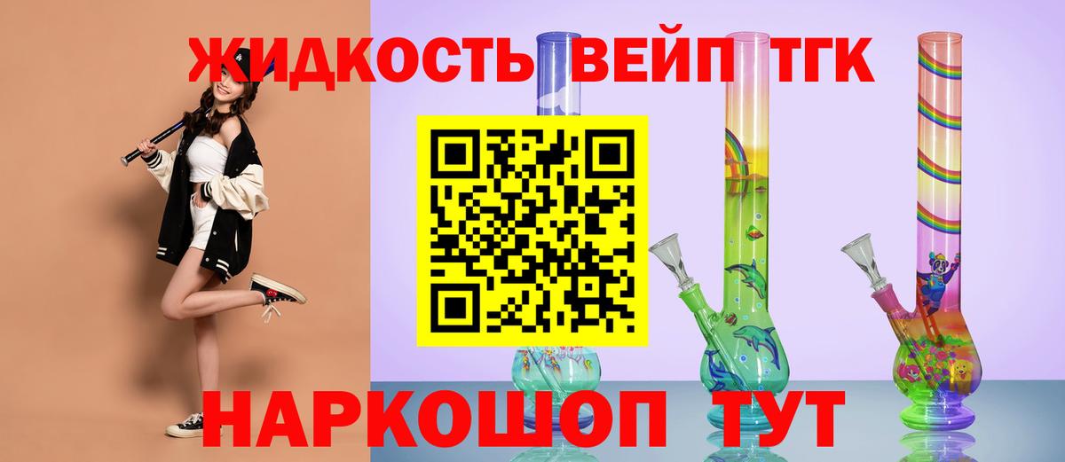 ТГК Wax Боровичи