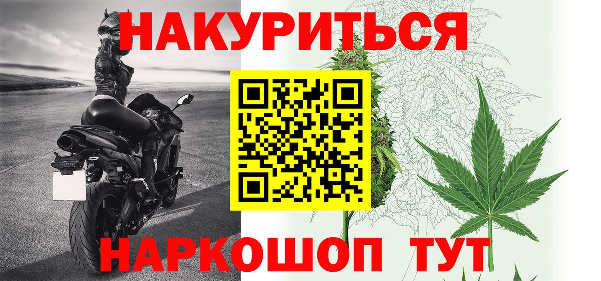 Боровичи  Конопля конопля  Бошки марихуана OG Kush  МАРИХУАНА ГИДРОПОН  Вход с VPN 