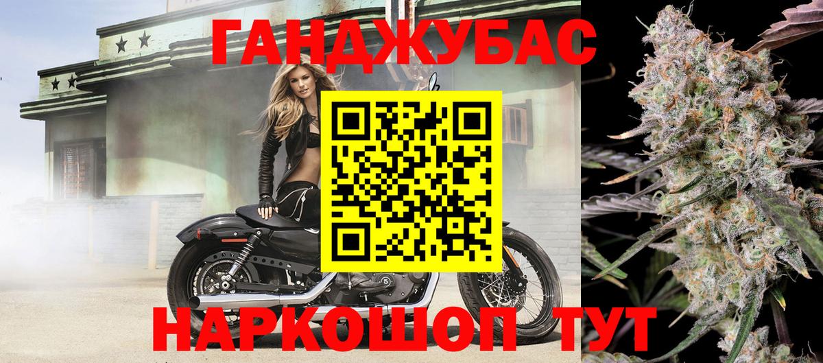 МАРИХУАНА AK-47 Боровичи